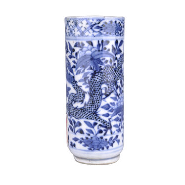 青花龙穿牡丹纹瓷笔筒