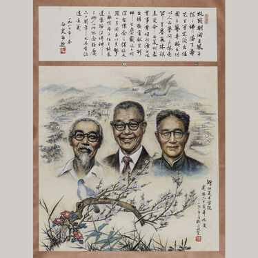 潘天寿、吕凤子、陈之佛画像
