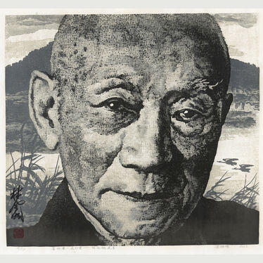 苦行者·先行者—林风眠先生