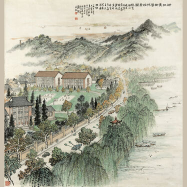浙江美术学院校景图