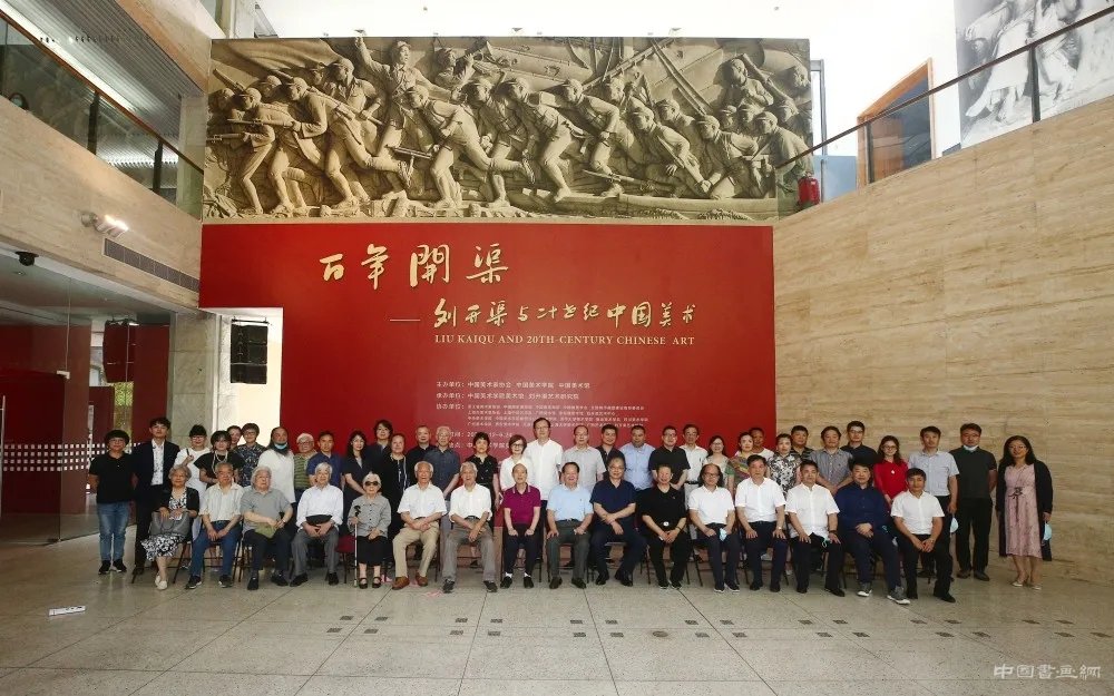 百年开渠大展 在中国美术学院美术馆开幕