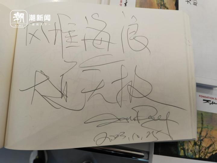 微信图片_20231218185506.jpg
