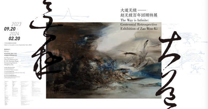 微信图片_20230925153248.jpg