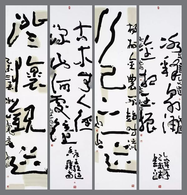 【展讯】“向内行走”——董也山书法艺术展9月10日在中国美术学院美术馆开幕