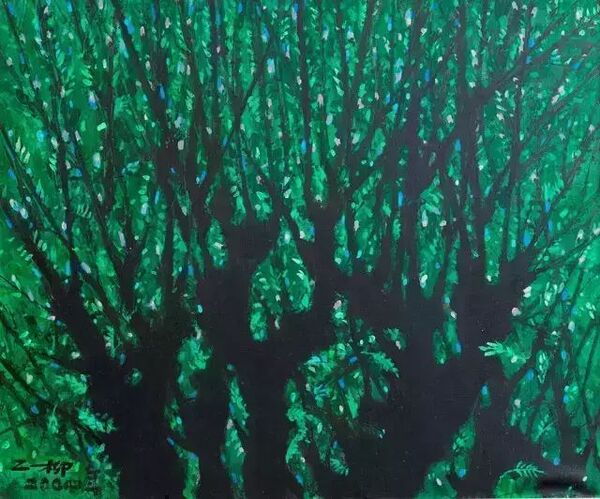 许江:里仁为美 ——献给「创新先驱之路:罗工柳百年诞辰纪念展」