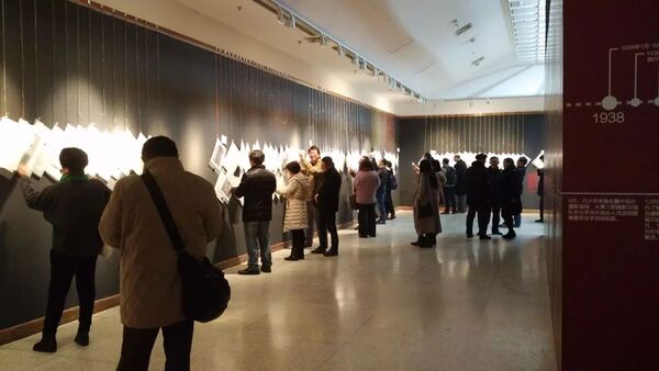 “历史的显影——战争时期的中国摄影”