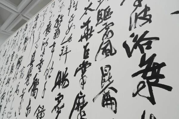 熔古铸今——中国古代艺术品展暨中国美术学院书法创作教学展开幕