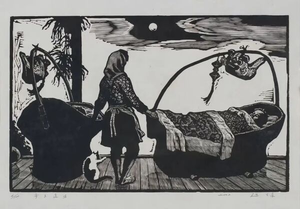 追思丨新中国第一代版画家、美术教育家赵宗藻