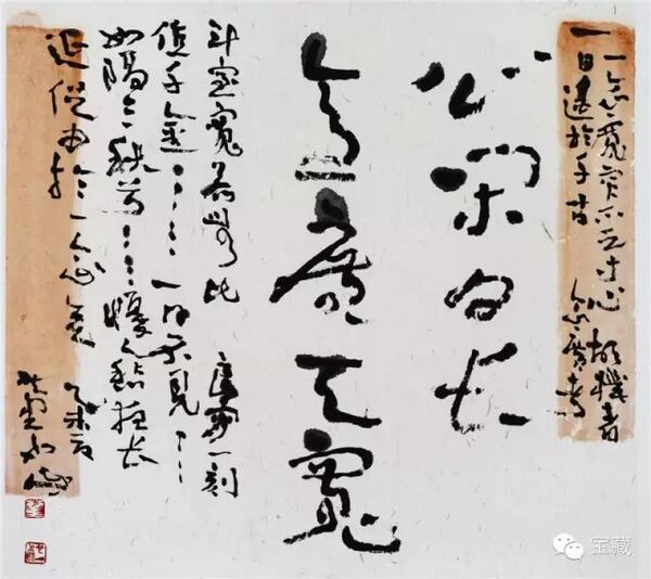 “向内行走”--董也山书法展