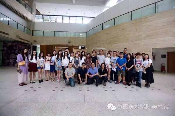 溪山行旅—风景与山水学术考察展