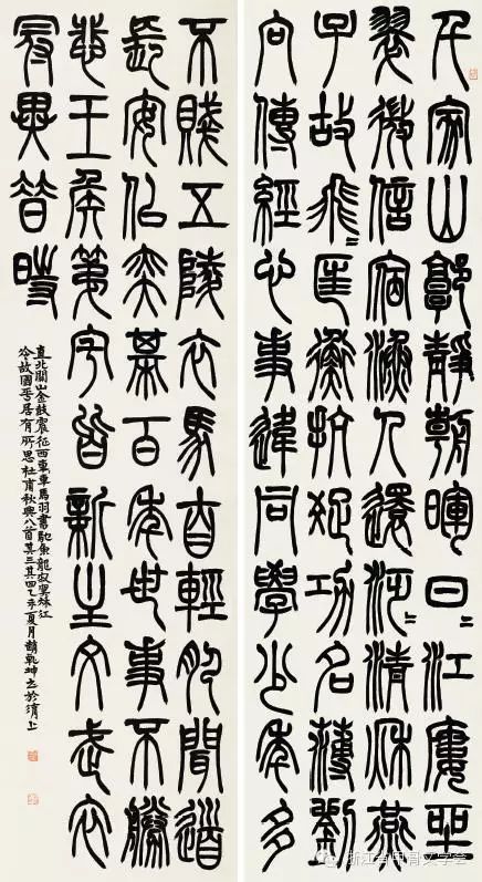 珍爱和平•纪念抗战胜利70周年书法篆刻作品展 作品选登(二)