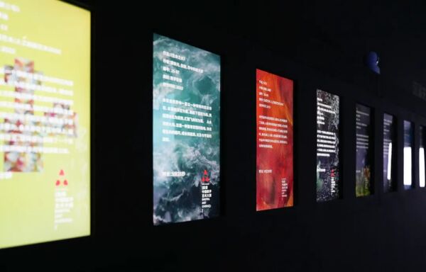 首届中国数字艺术大展在中国美术学院美术馆启幕