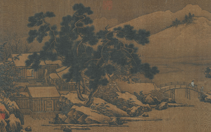 《四景山水图》(故宫博物院藏)