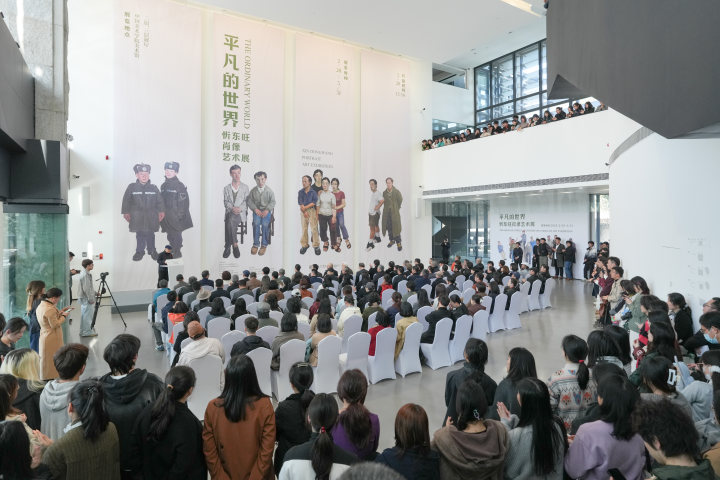 中国美术学院美术馆“平凡的世界:忻东旺肖像艺术展”开幕