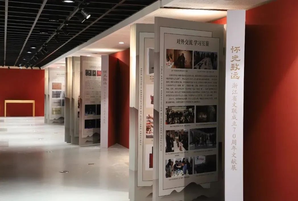 献礼文艺工作座谈会召开10周年 浙江展览馆里有个系列展览今天开幕