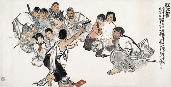 林风眠、潘天寿、黄宾虹、陆俨少、李可染……这个展一览中国画学百年史