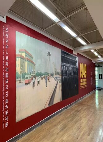 【专场导览】“1949—中国美术学院美术馆藏建国题材绘画摄影作品展”