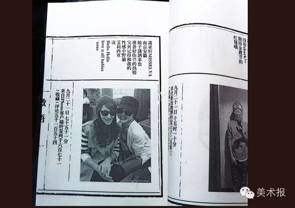 迷因城市:骇进现实 | 来看国美跨媒体艺术学院的“首秀”