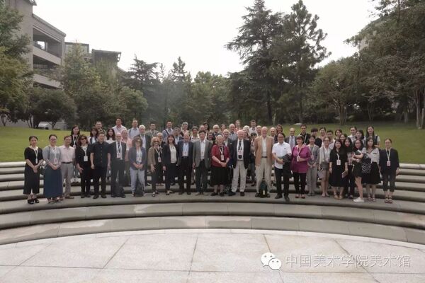 2016年世界艺术史大会杭州研讨会成功召开