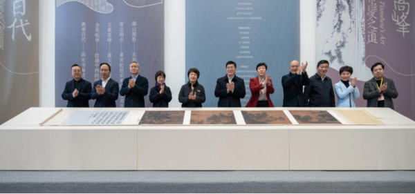 【喜讯】“宋韵今辉”艺术特展荣获第十八届(2023年度)全省博物馆陈列展览精品奖 文旅部艺术司2023年度全国美术馆优秀项目