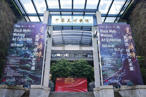 你们一定都听过关于他的故事,来「黑神话:悟空」艺术展过一把游戏瘾!