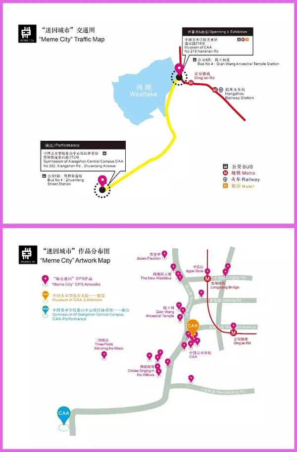 跨媒体艺术节特别版 | 西湖 Apple Store 艺术家日志计划第5页: Davide Quayola