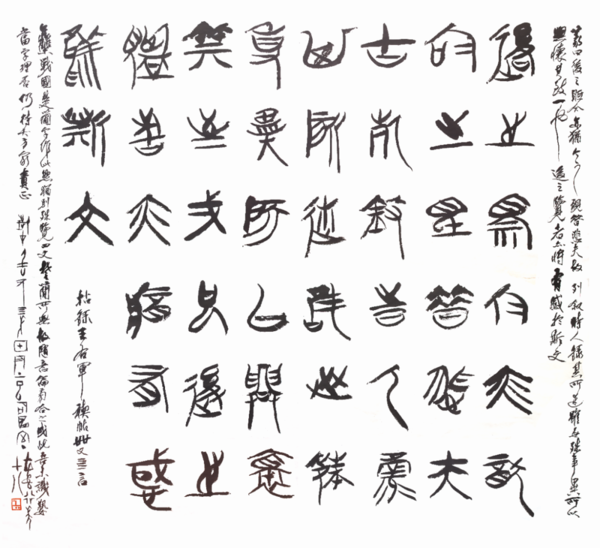 “休休庭院”2025中韩艺术特别展在韩国蔚山市立美术馆开幕