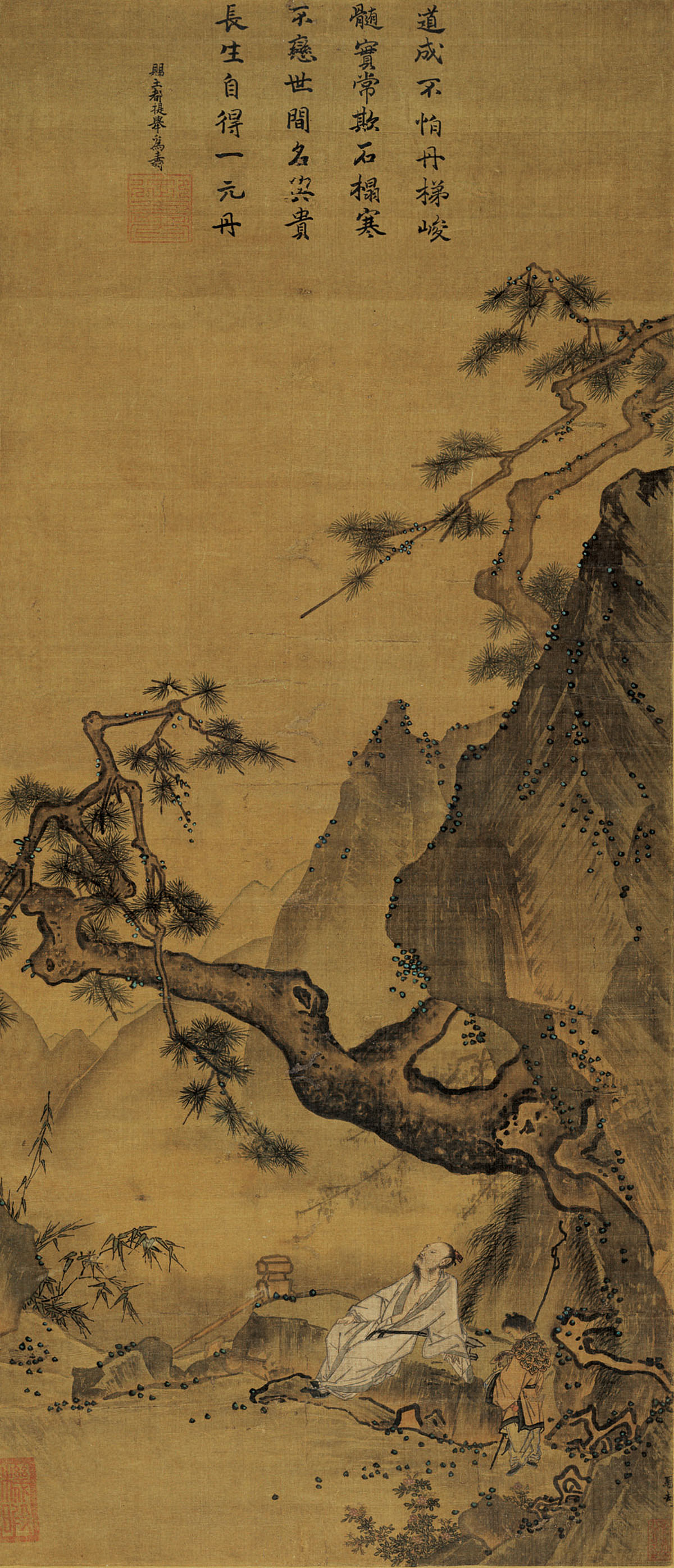 《松寿图》(辽宁省博物馆藏)