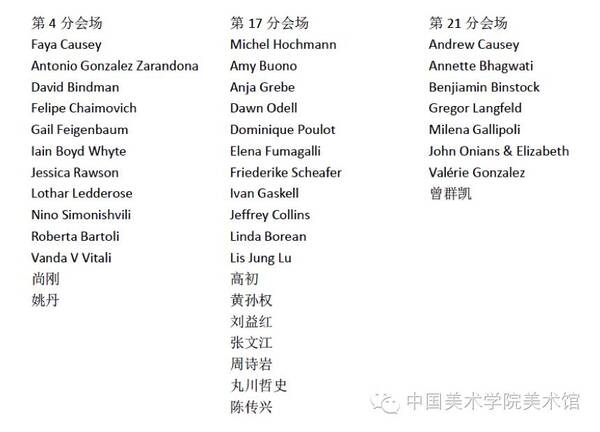 艺术界的奥林匹克大会,来了!观众征集令!