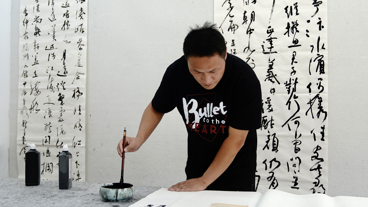 攀峰揽胜|兰亭奖入围书家金弋:多尝试多创新,作品每次都有一点点不同