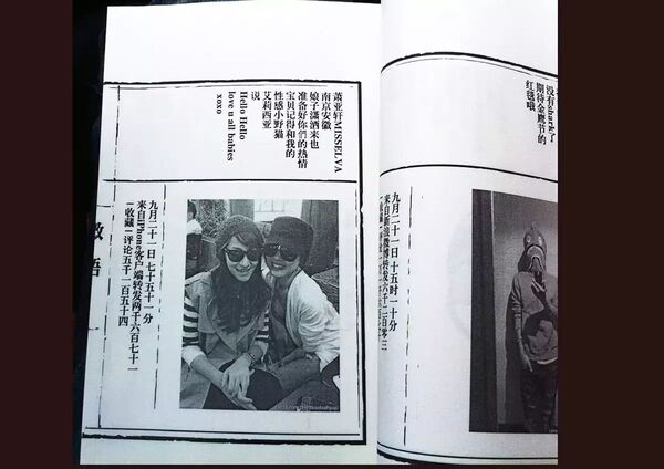 “迷因城市:骇进现实”跨媒体艺术节参展艺术家介绍|李舜