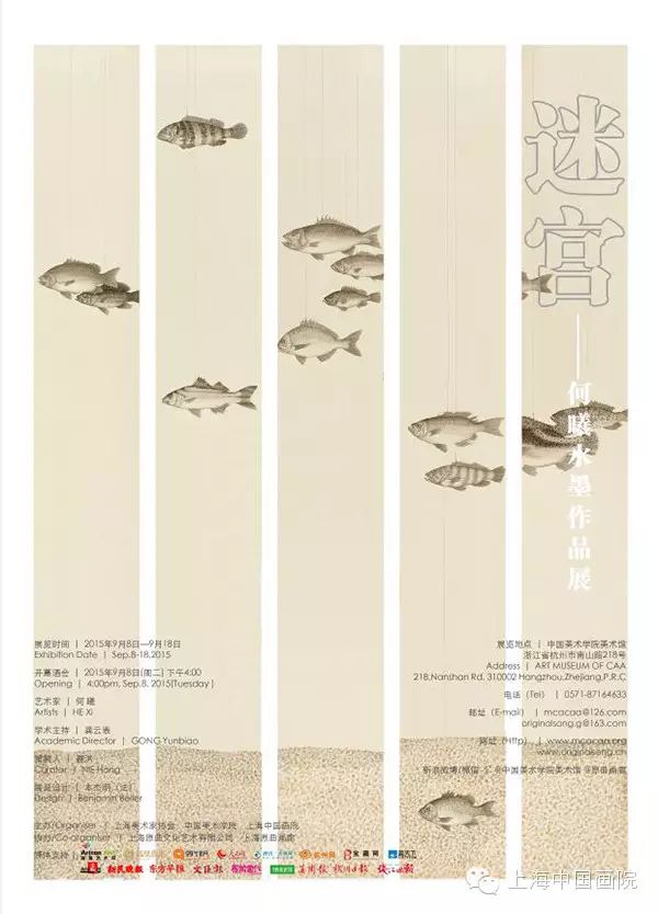 唯尚自然——何曦的绘画艺术
