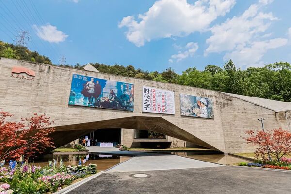 2025“国美发布”开启中国美术学院建校97周年系列学术活动