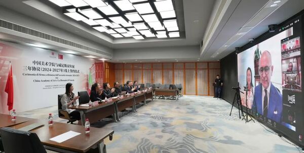 中国美术学院与威尼斯双年展签署三年合作协议