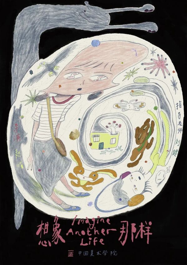 中国美术学院电影学院 & 动画与游戏学院丨完美之路——杭州,马可·波罗的“天堂之城”参展影片