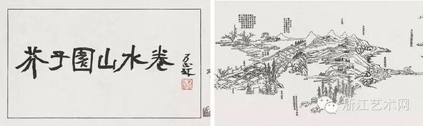 【国际版画界的奥林匹克盛会】“第九届IMPACT国际版画会议”在中国美术学院开幕