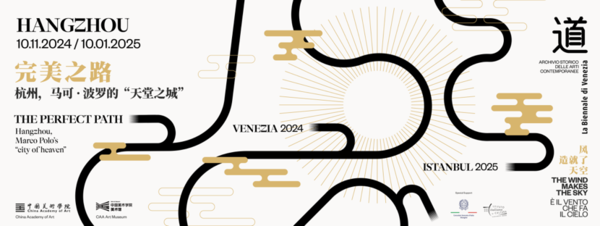 “马可·波罗”重回“天堂之城”?