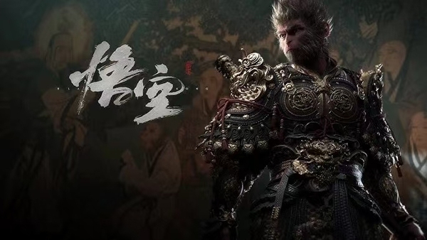 文化资源如何转化为经济效益?《黑神话:悟空》让孙悟空老家大悟