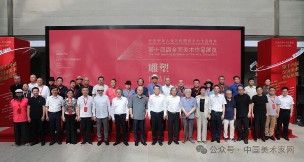 第十四届全国美展雕塑作品展:新时代的塑人、塑史、塑新风