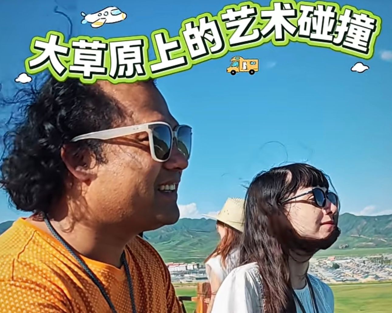 “艺汇丝路”外国艺术家丝路行访华采风活动·第二期