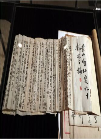 【艺术频道】王中秀与黄宾虹——跨越历史时空的对话