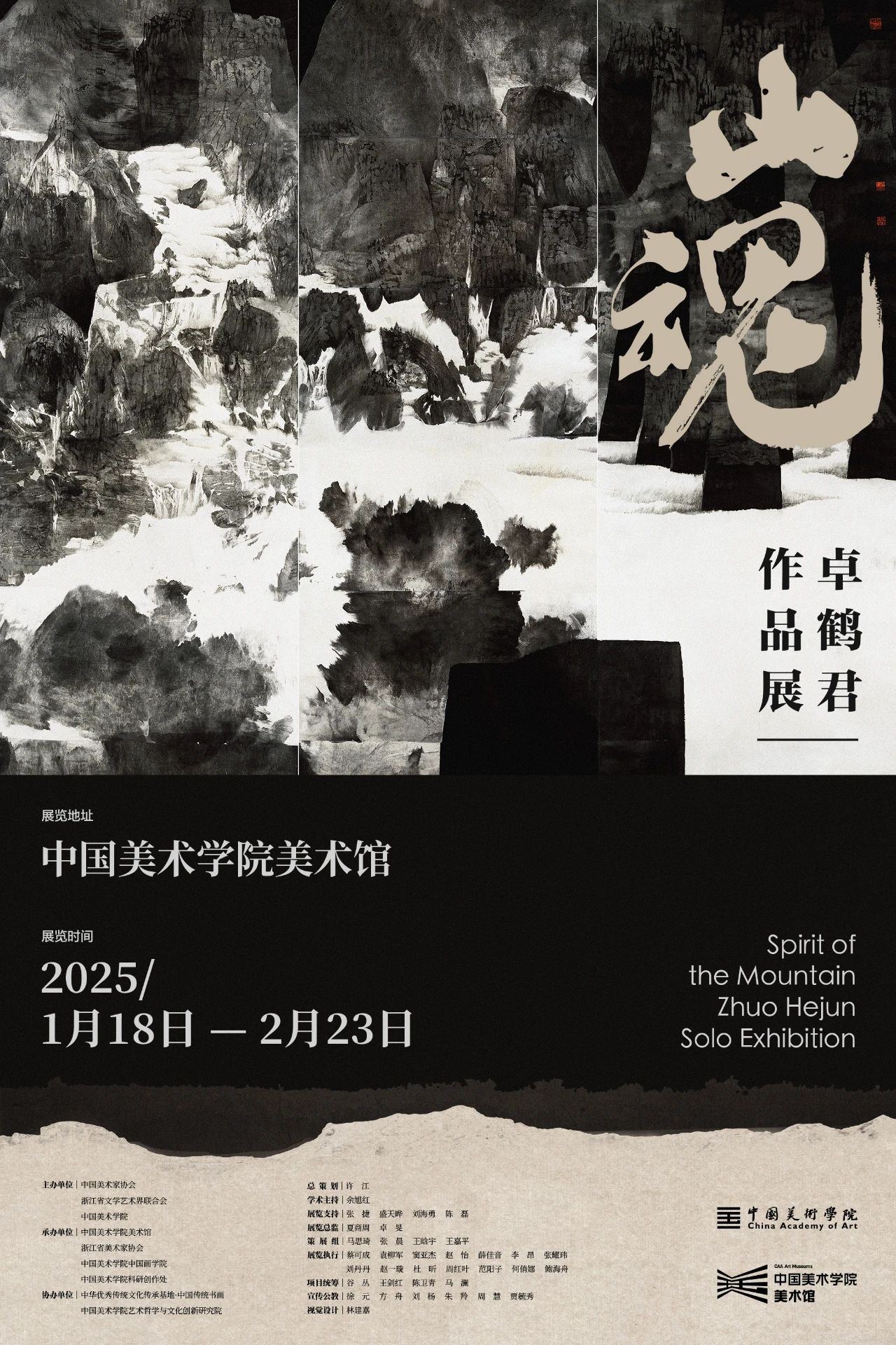 微信图片_20250126120727.jpg