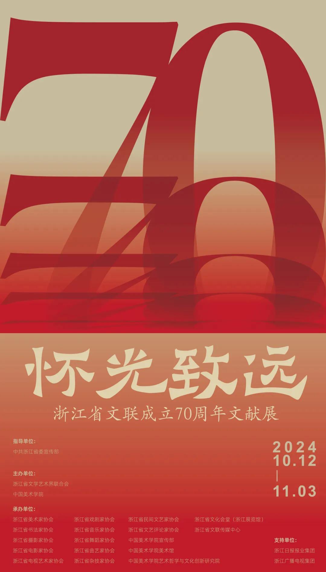 微信图片_20241021133314.webp