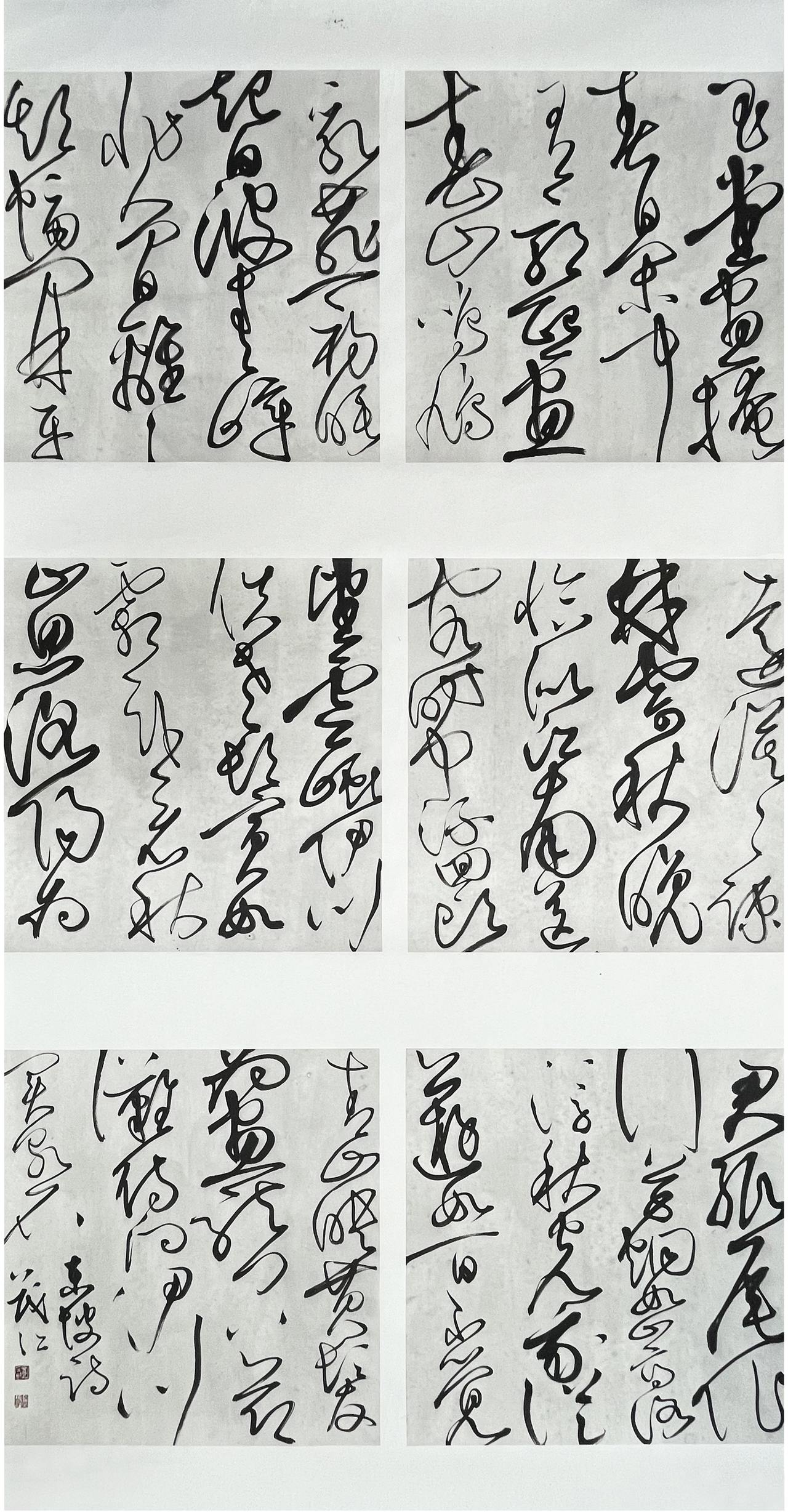 兰亭二.jpg