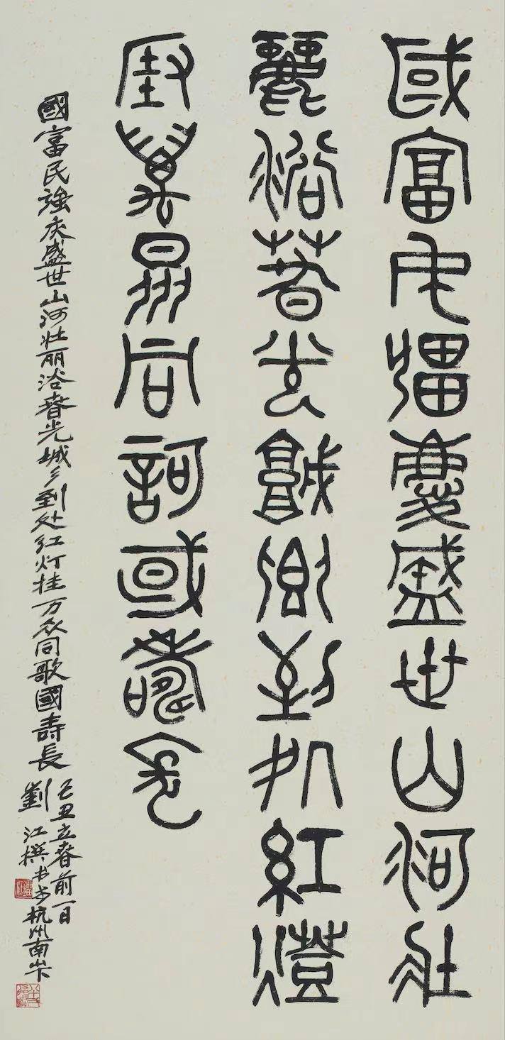微信图片_20240611175937.jpg