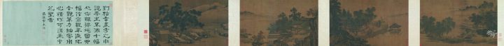 四景山水图 南宋 刘松年 绢本设色手卷 画心四段每段纵四一点三厘米横六九点八厘米 故宫博物馆藏 .jpg