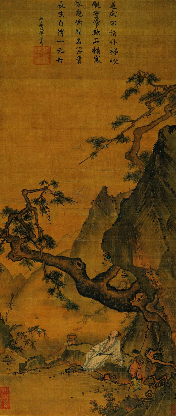 4南宋,马远,《松寿图》,绢本,设色,立轴,纵122厘米,横52.7厘米,辽宁省博物馆藏-p.jpg 4南宋,马远,《松寿图》,绢本,设色,立轴,纵122厘米,横52.7厘米,辽宁省博物馆藏-p.jpg