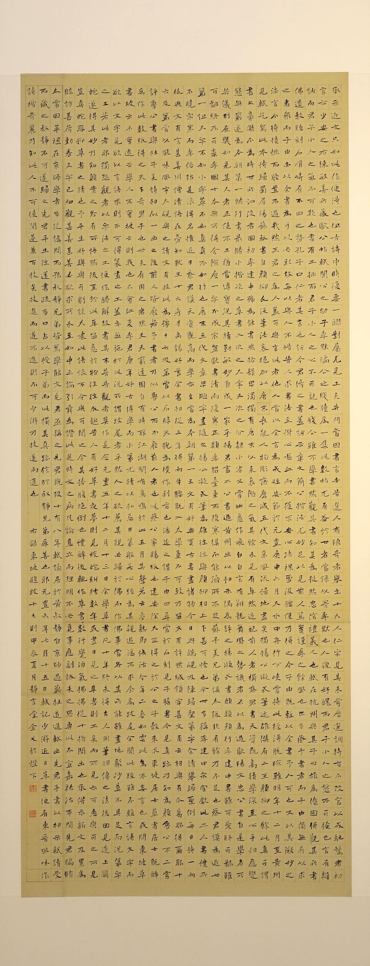 金弋1.JPG