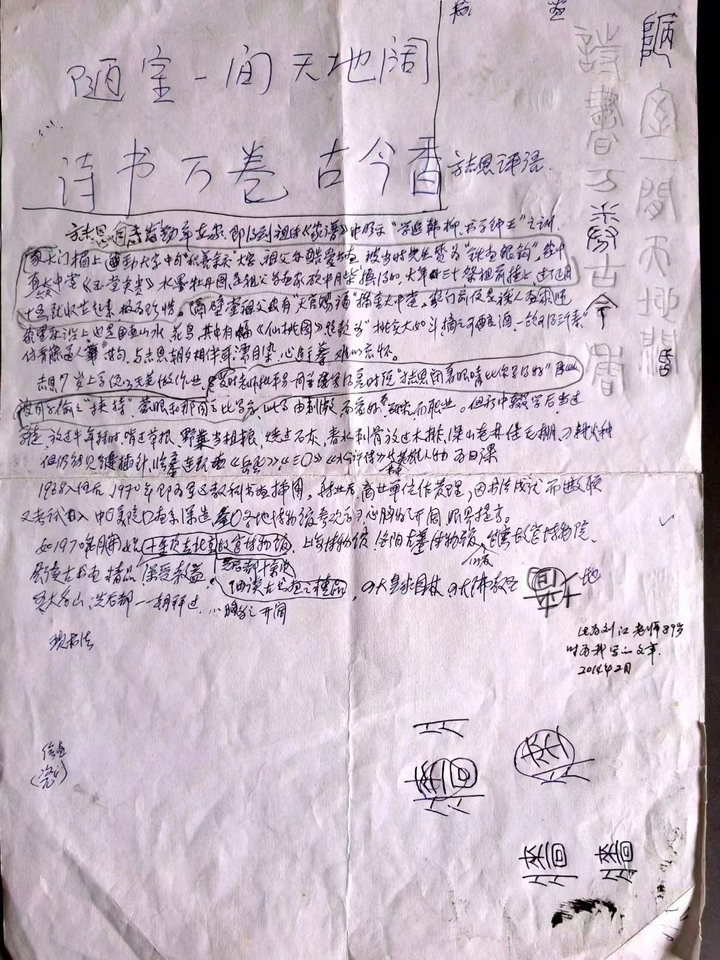 微信图片_20240615154703.jpg